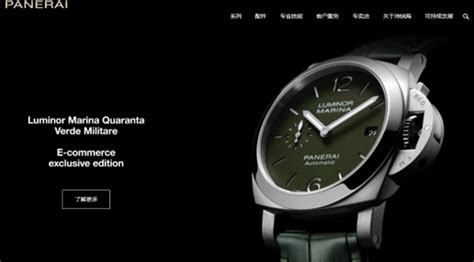 panerai richemont münchen|officine Panerai.